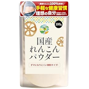 れんこん - Amazon.co.jp